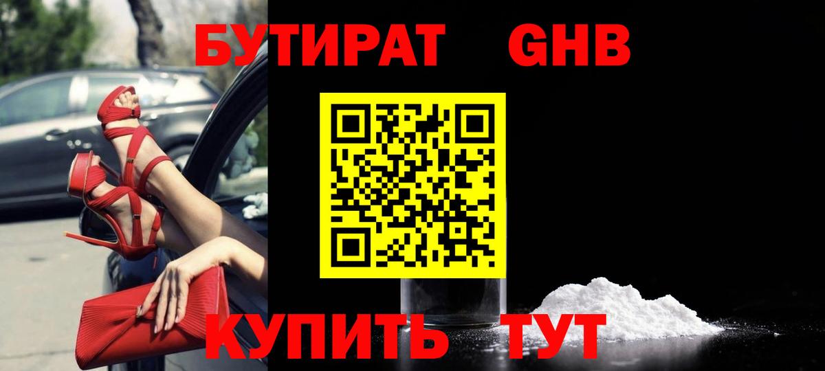ГАШ  Вход с VPN  МАРИХУАНА  Керчь  COCAIN  Альфа ПВП СК кристаллы  Гашиш  Мефедрон  