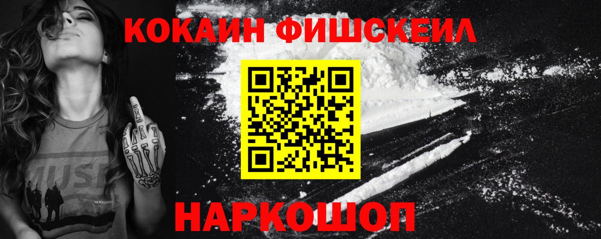 Керчь  Кокаин 98%  Cocaine  Вход с VPN 