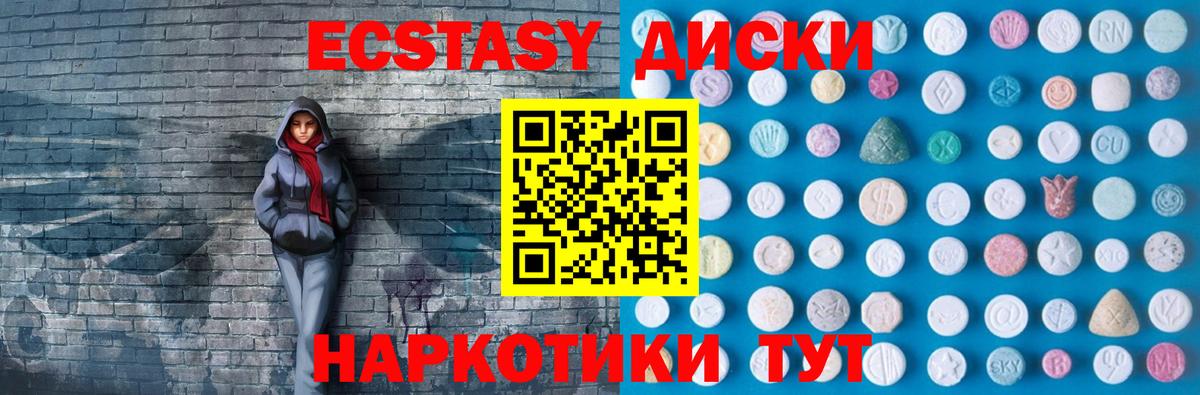 Бошки Шишки Керчь