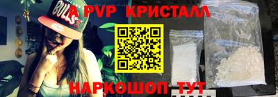 кокаин VHQ Кандалакша