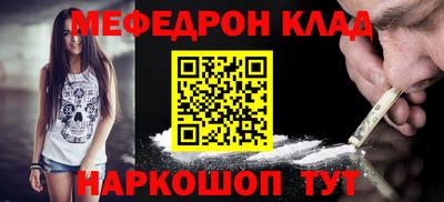 кокаин VHQ Кандалакша