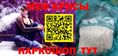 прущая мука Камышлов