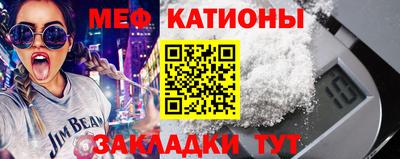 прущая мука Камышлов