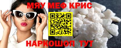 прущая мука Камышлов