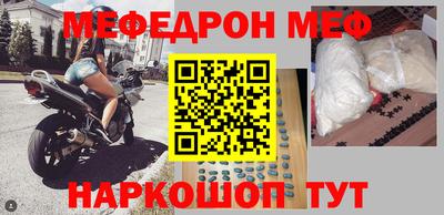 MESCALINE Канаш