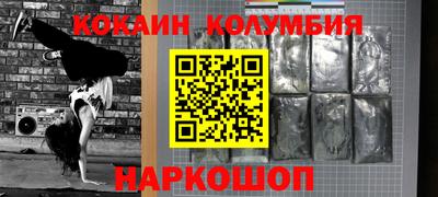 MESCALINE Канаш