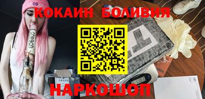 MESCALINE Канаш