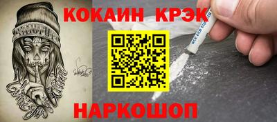 MESCALINE Канаш