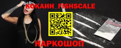 MESCALINE Канаш
