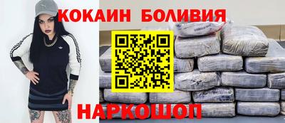 MESCALINE Канаш