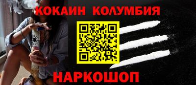 кокаин VHQ Кандалакша