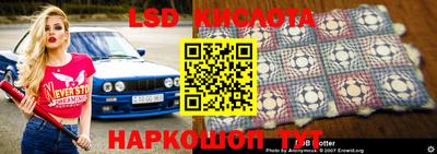 MESCALINE Канаш