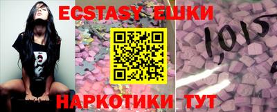 прущая мука Камышлов