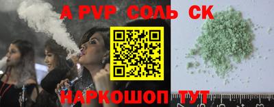 прущая мука Камышлов