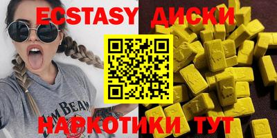 прущая мука Камышлов