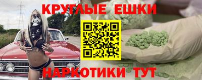 прущая мука Камышлов