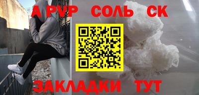кокаин VHQ Кандалакша