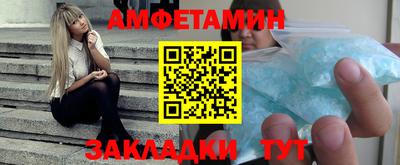 прущая мука Камышлов
