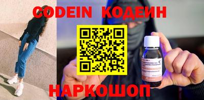MESCALINE Канаш