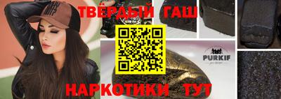 прущая мука Камышлов