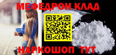 MESCALINE Канаш