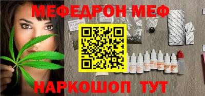 прущая мука Камышлов