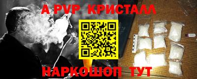 MESCALINE Канаш