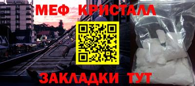 MESCALINE Канаш