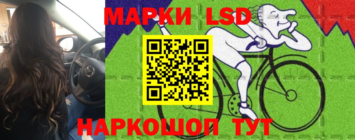 LSD-25 экстази кислота  Вход с VPN  Керчь 