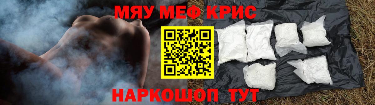 Керчь  МЯУ-МЯУ VHQ  МЕФ  Вход с VPN 