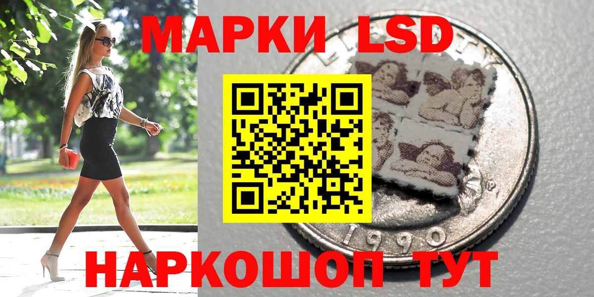 Марки NBOMe  Марки N-bome 1500мкг  Марки N-bome 1500мкг  Вход с VPN  Керчь 