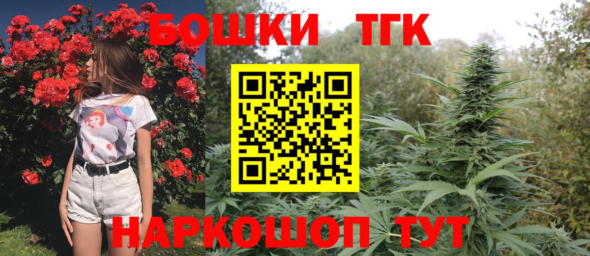 Марихуана индика  Бошки марихуана Amnesia  Вход с VPN  Керчь  Каннабис ГИДРОПОН 