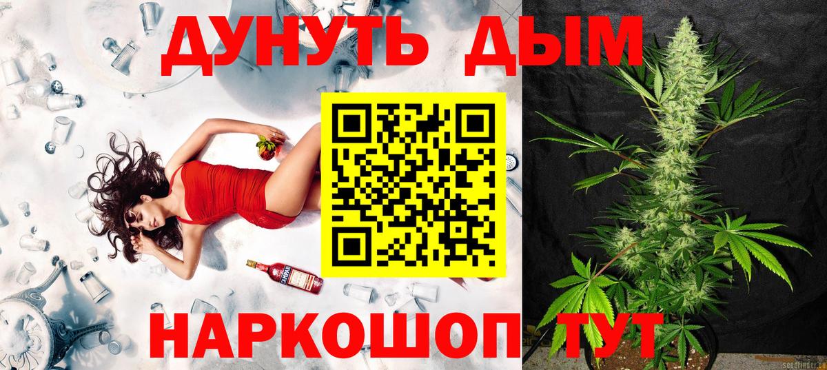 Шишки марихуана OG Kush Керчь